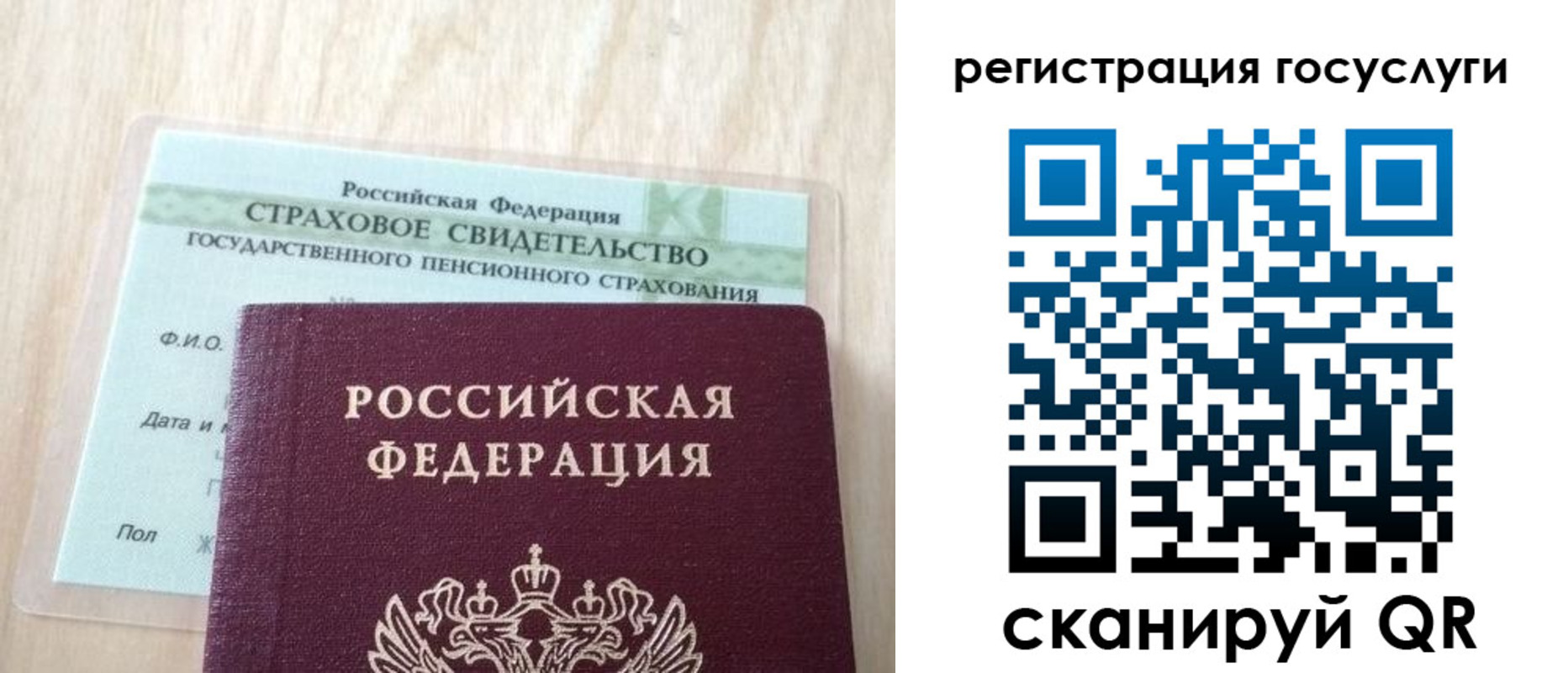 временная регистрация в Моршанске
