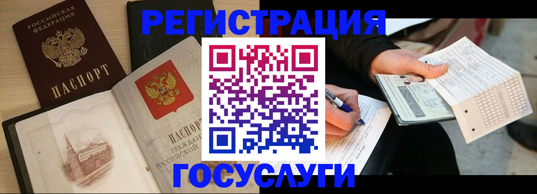 пропишу в квартире в Моршанске