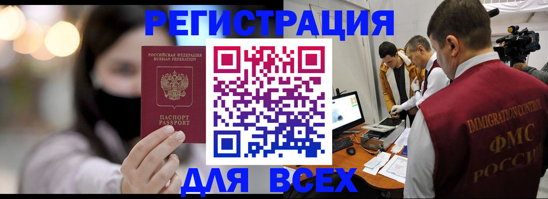 пропишу в квартире в Моршанске